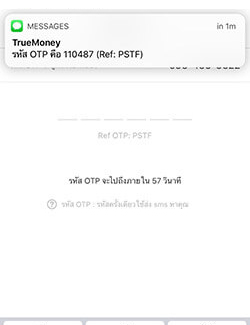 truemoneywallet-BillPayment-howto-electricity-5 4. ใส่รหัส OTP ที่ได้รับทาง SMS