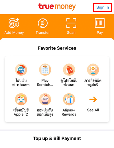 truemoneywallet-my-cashback-howto-20220525-1