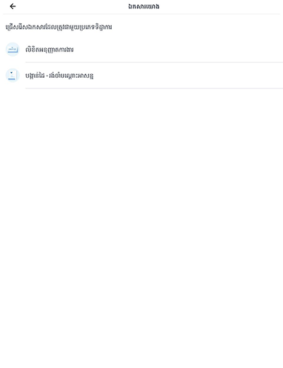 truemoneywallet-my-cashback-howto-20220525-10