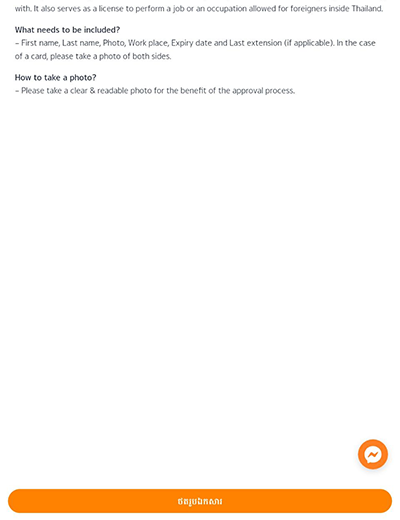 truemoneywallet-my-cashback-howto-20220525-11