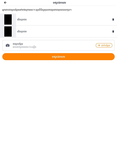 truemoneywallet-my-cashback-howto-20220525-13