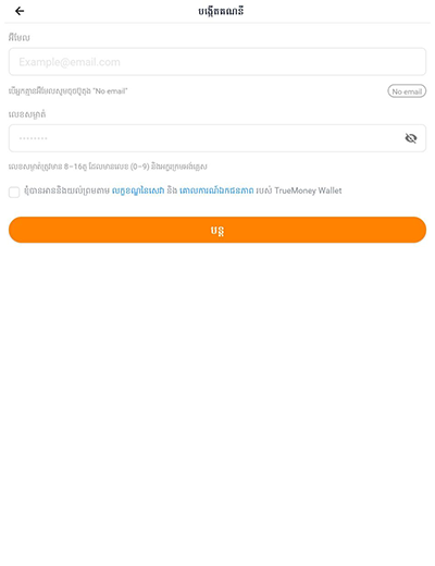 truemoneywallet-my-cashback-howto-20220525-14