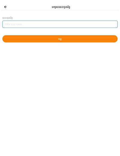 truemoneywallet-my-cashback-howto-20220525-2