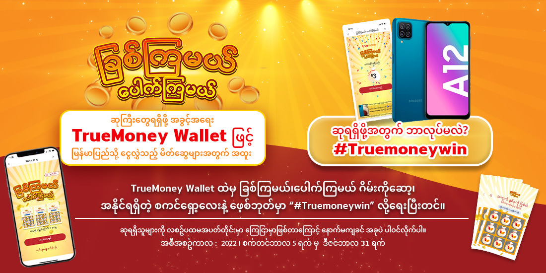 news-activities-promotion-banner-20220901-1100x550_MM