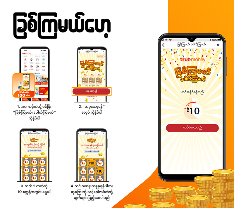 news-activities-promotion04-howto-20231016_MM-1