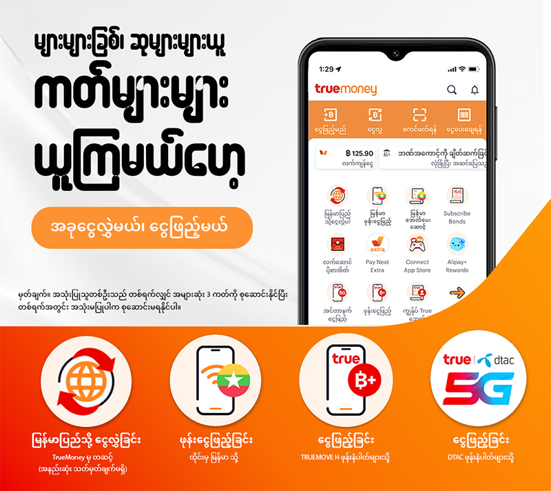 news-activities-promotion04-howto-20231016_MM-2
