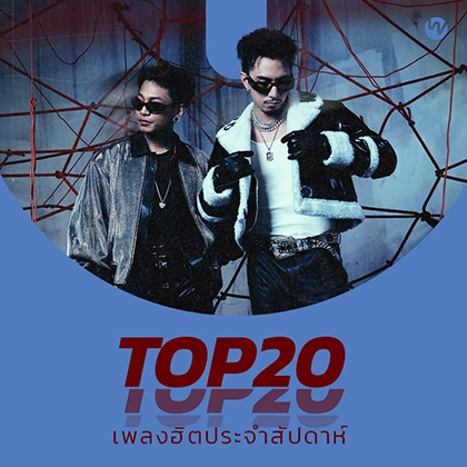 truemoney-plern-musichit-20230313-4 สมัคร Netflix - Wednesday