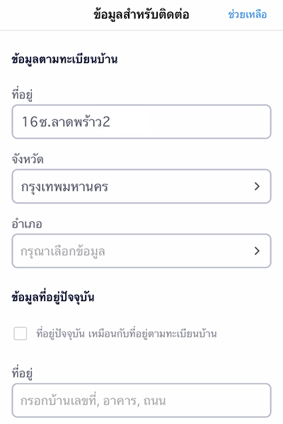 tmn-referral-howto-register-20230902-10