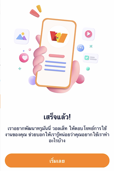 tmn-referral-howto-register-20230902-11