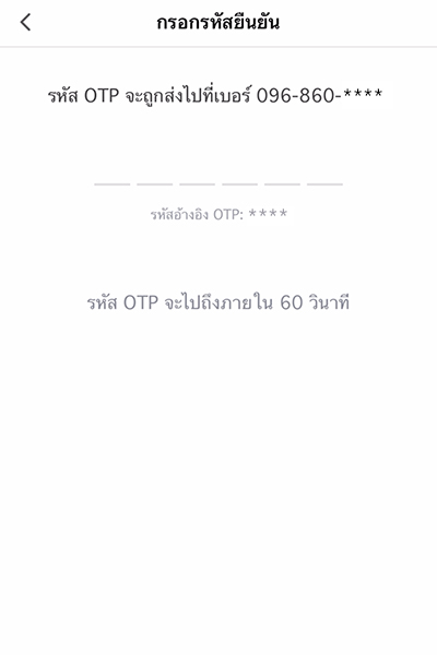 tmn-referral-howto-register-20230902-4