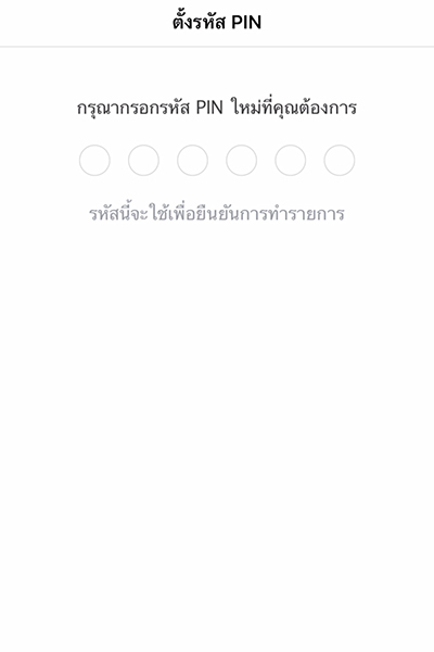 tmn-referral-howto-register-20230902-9