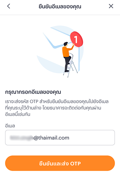 truemoney-money-plus-how-to-register-4