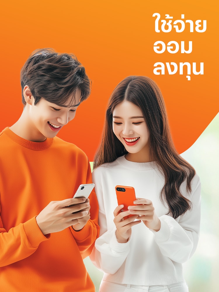 truemoney-banner-home-mobile โปรโมชันทรูมันนี่