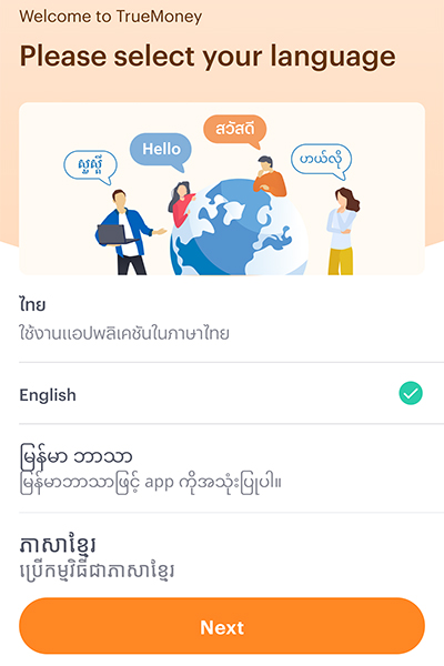 my-tmn-referral-campaign-howto-20250418-1