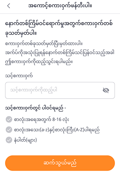 my-tmn-referral-campaign-howto-20250418-14