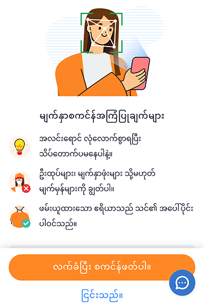 my-tmn-referral-campaign-howto-20250418-8