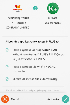 truemoneytransfer-howto-fundin-bank-20250605-4