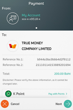truemoneytransfer-howto-fundin-bank-20250605-5