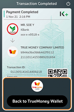 truemoneytransfer-howto-fundin-bank-20250605-7